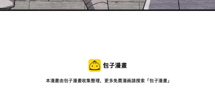 漫画《我家老婆来自一千年前》28第37张图
