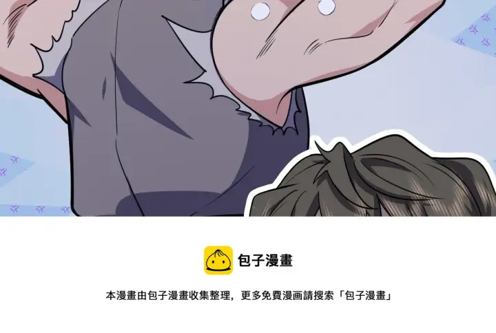 漫画《我家老婆来自一千年前》28第41张图