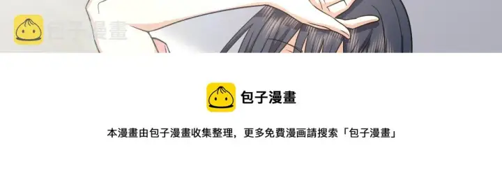 漫画《我家老婆来自一千年前》28第5张图
