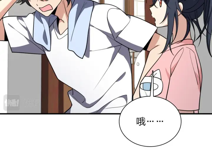 漫画《我家老婆来自一千年前》28第52张图