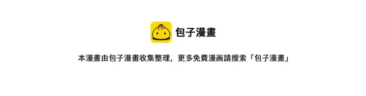 漫画《我家老婆来自一千年前》28第53张图