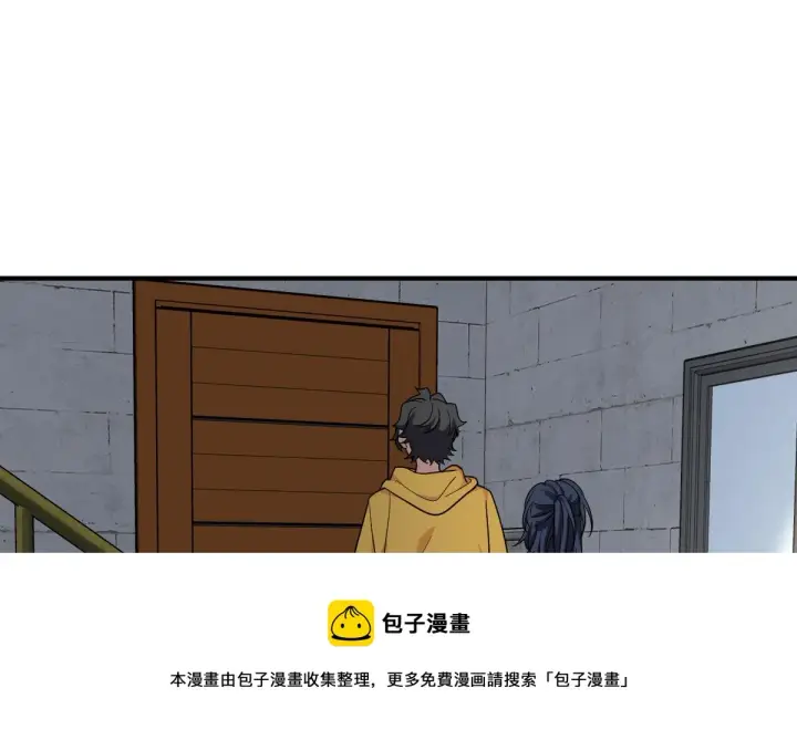 漫画《我家老婆来自一千年前》28第61张图