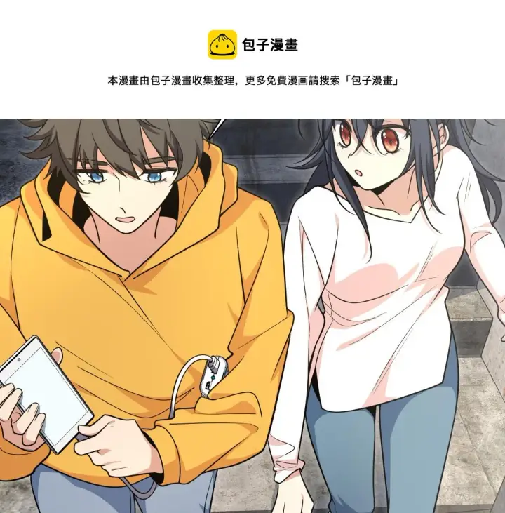 漫画《我家老婆来自一千年前》28第65张图