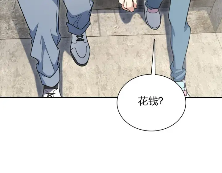 漫画《我家老婆来自一千年前》28第66张图