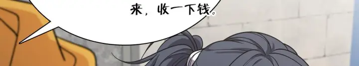 漫画《我家老婆来自一千年前》28第70张图