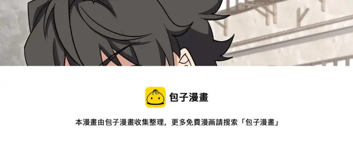 漫画《我家老婆来自一千年前》28第73张图
