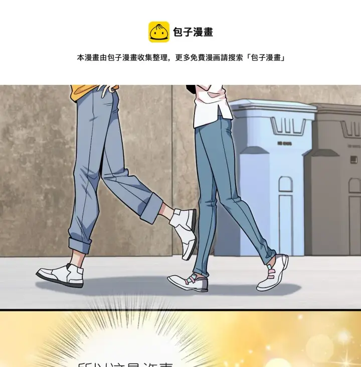 漫画《我家老婆来自一千年前》28第77张图