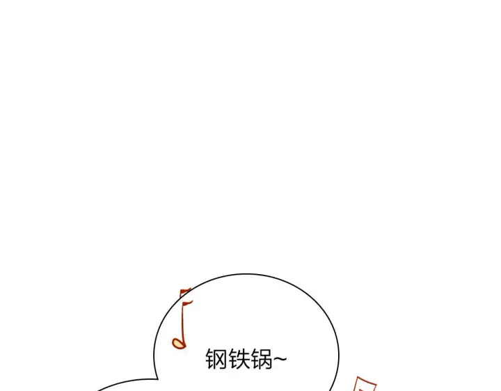 漫画《我家老婆来自一千年前》28第83张图