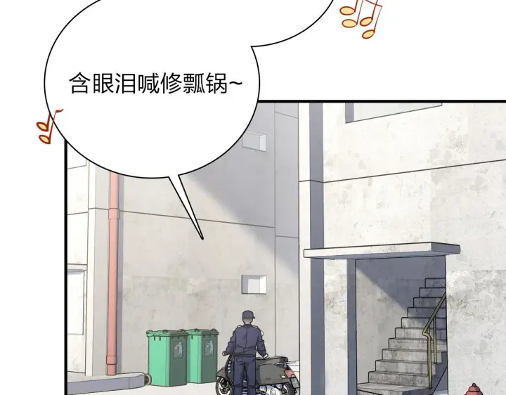 漫画《我家老婆来自一千年前》28第84张图