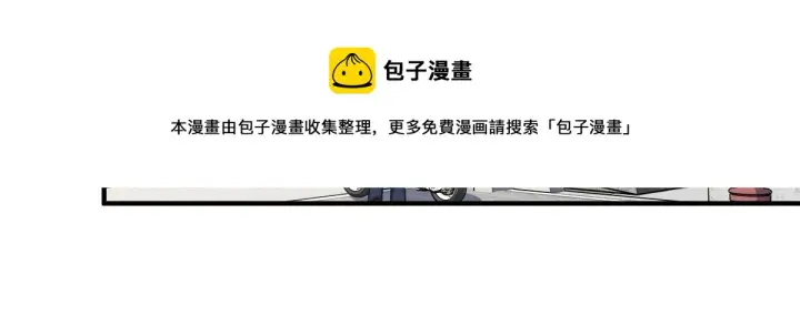 漫画《我家老婆来自一千年前》28第85张图