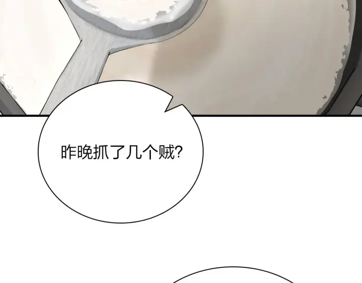 漫画《我家老婆来自一千年前》28第92张图