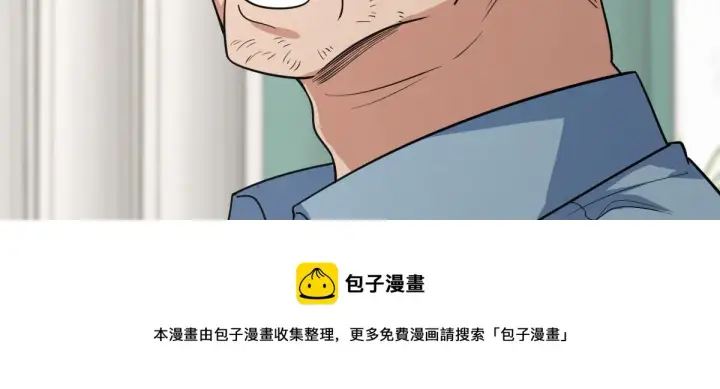 漫画《我家老婆来自一千年前》28第97张图