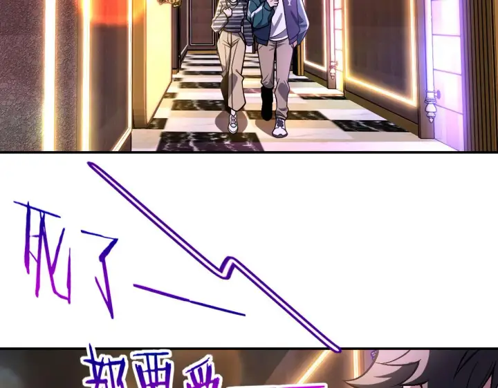 漫画《我家老婆来自一千年前》29第100张图