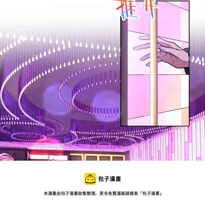 漫画《我家老婆来自一千年前》29第105张图