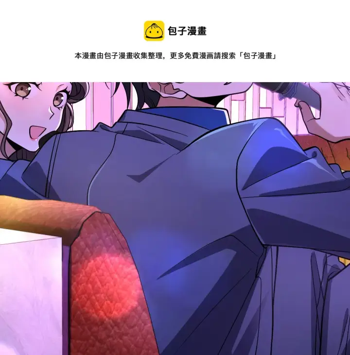 漫画《我家老婆来自一千年前》29第109张图