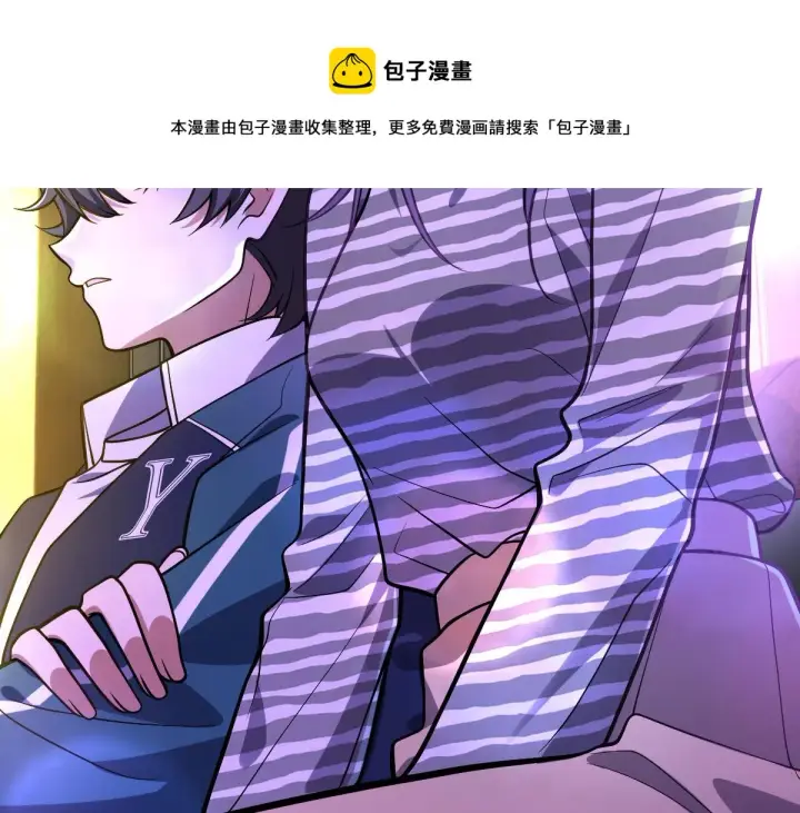 漫画《我家老婆来自一千年前》29第121张图