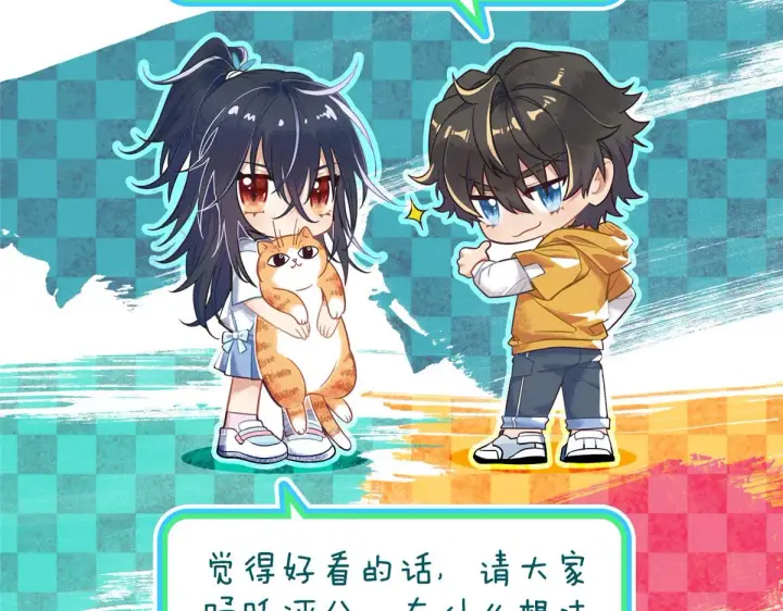 漫画《我家老婆来自一千年前》29第127张图