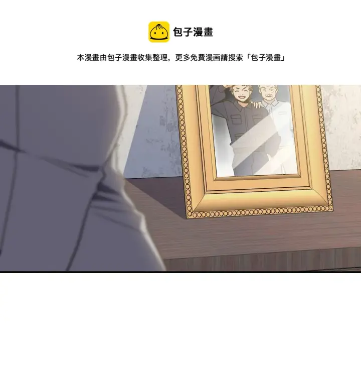漫画《我家老婆来自一千年前》29第13张图