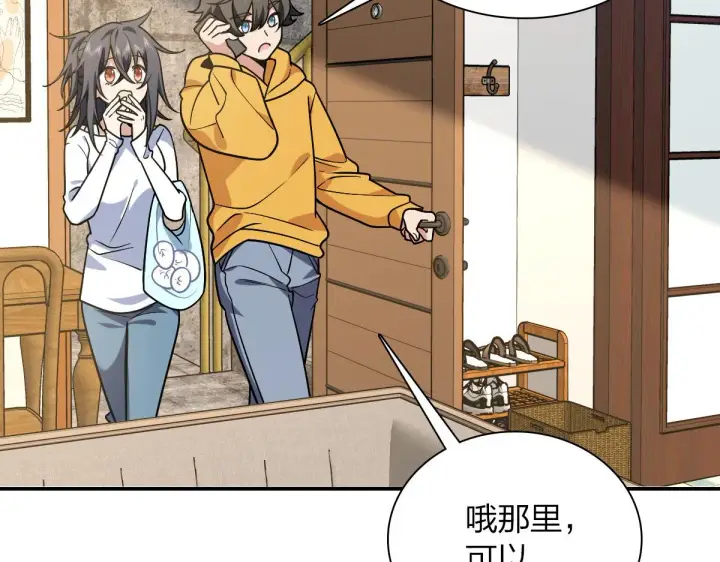 漫画《我家老婆来自一千年前》29第22张图