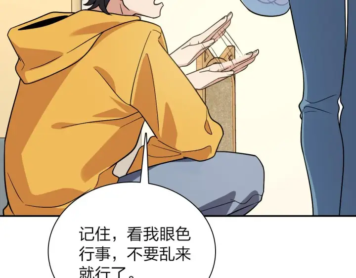 漫画《我家老婆来自一千年前》29第31张图