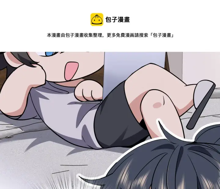 漫画《我家老婆来自一千年前》29第53张图
