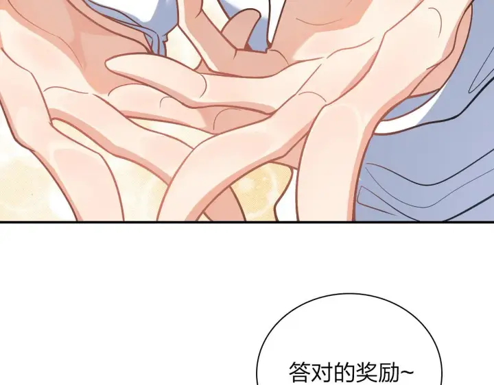 漫画《我家老婆来自一千年前》29第60张图