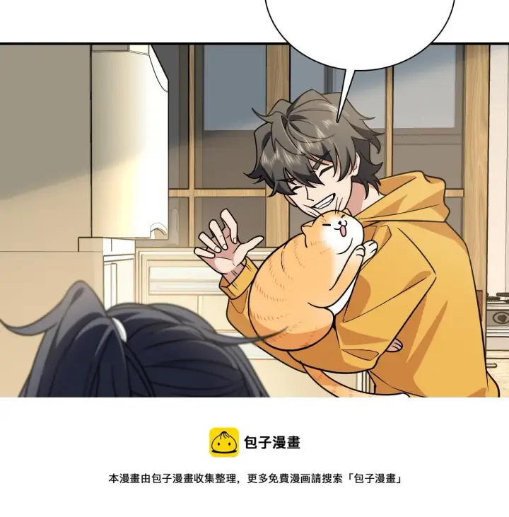漫画《我家老婆来自一千年前》29第61张图