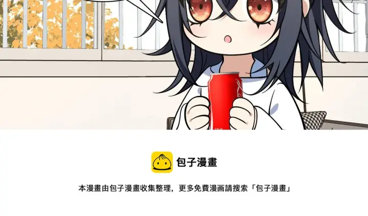 漫画《我家老婆来自一千年前》29第65张图