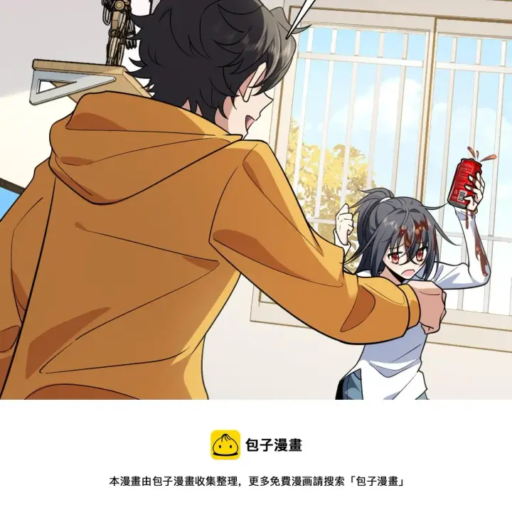 漫画《我家老婆来自一千年前》29第81张图