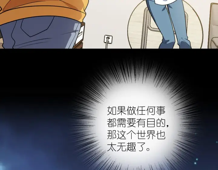 漫画《我家老婆来自一千年前》29第82张图
