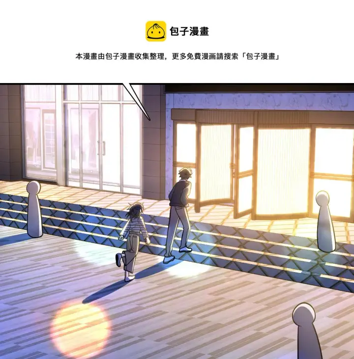 漫画《我家老婆来自一千年前》29第97张图