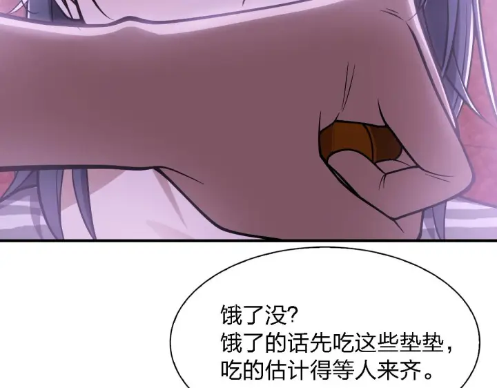 漫画《我家老婆来自一千年前》30第10张图
