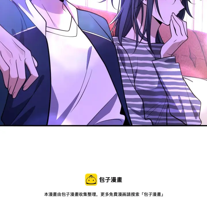 漫画《我家老婆来自一千年前》30第121张图