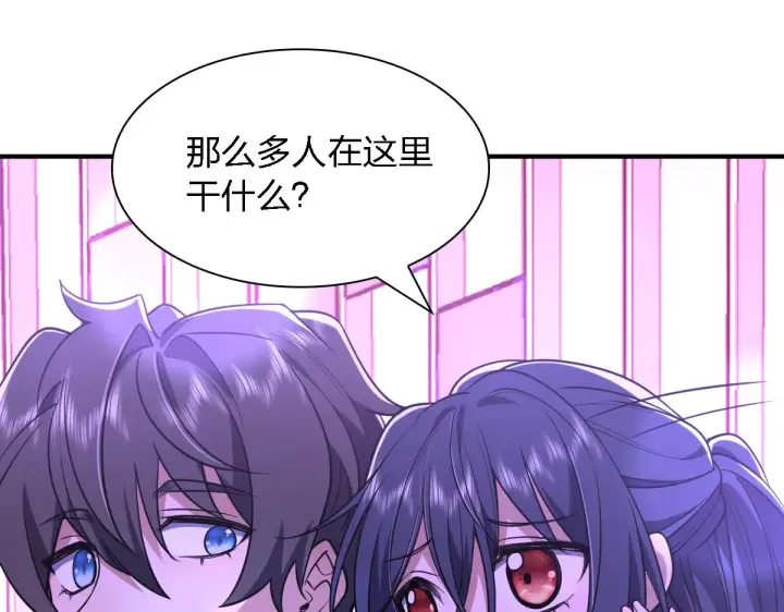 漫画《我家老婆来自一千年前》30第126张图