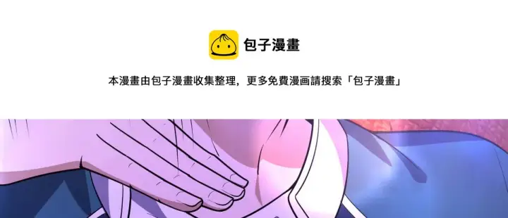 漫画《我家老婆来自一千年前》30第131张图