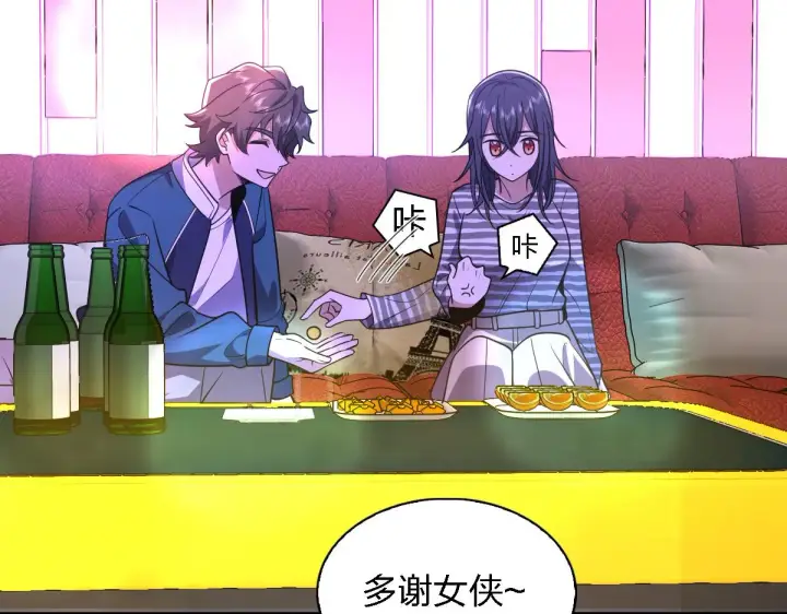 漫画《我家老婆来自一千年前》30第139张图