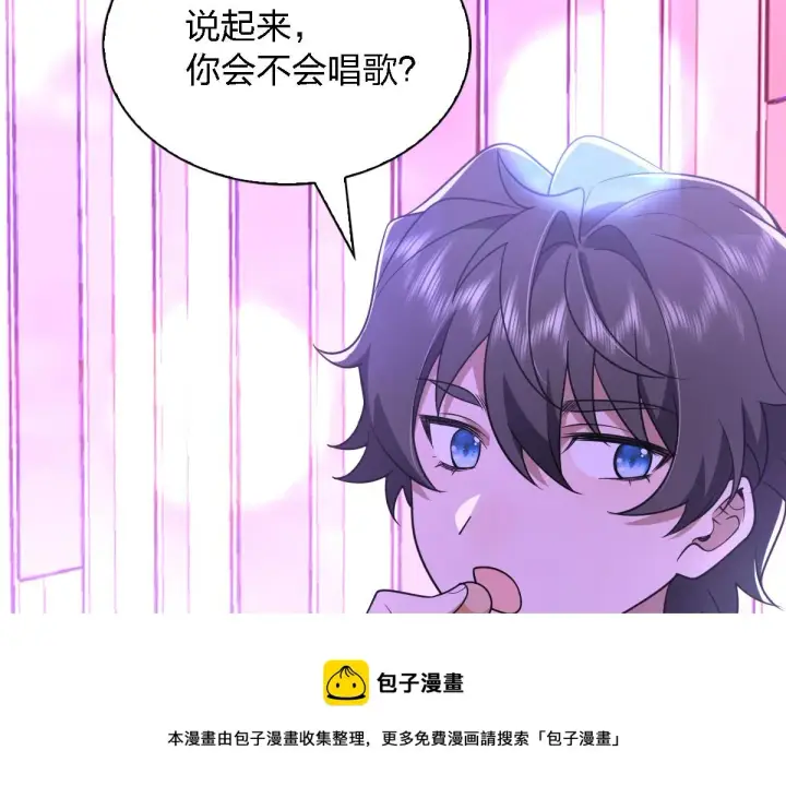 漫画《我家老婆来自一千年前》30第141张图