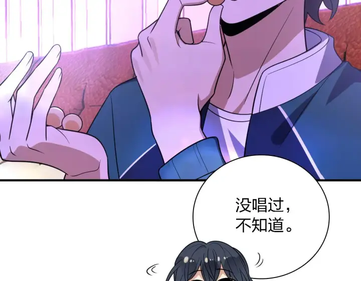 漫画《我家老婆来自一千年前》30第142张图