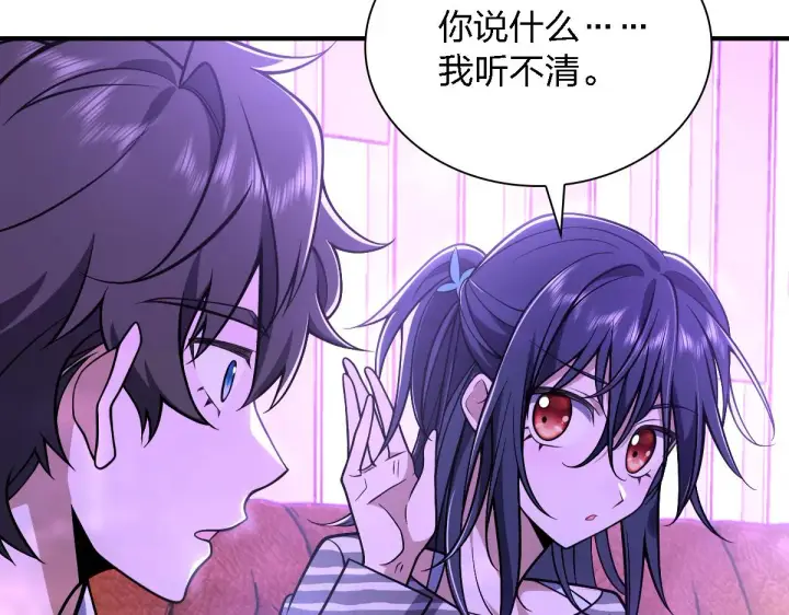 漫画《我家老婆来自一千年前》30第15张图