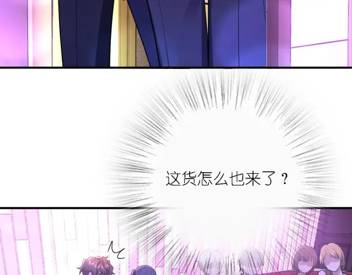 漫画《我家老婆来自一千年前》30第150张图
