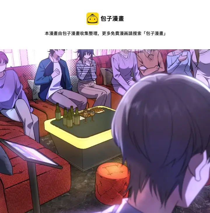 漫画《我家老婆来自一千年前》30第151张图