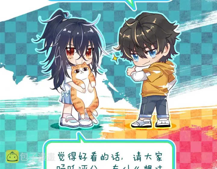 漫画《我家老婆来自一千年前》30第157张图