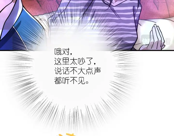 漫画《我家老婆来自一千年前》30第16张图