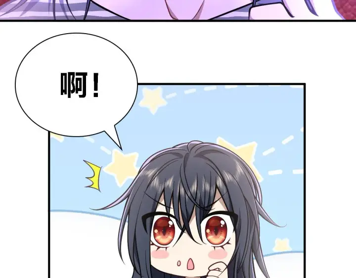 漫画《我家老婆来自一千年前》30第28张图