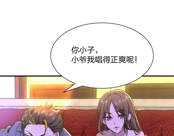 漫画《我家老婆来自一千年前》30第42张图