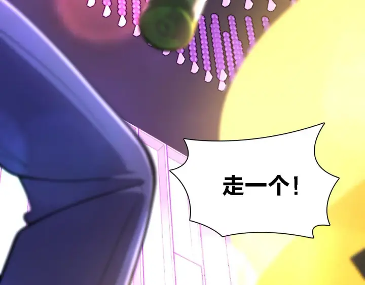 漫画《我家老婆来自一千年前》30第46张图