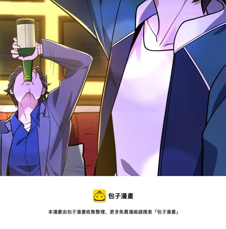 漫画《我家老婆来自一千年前》30第51张图
