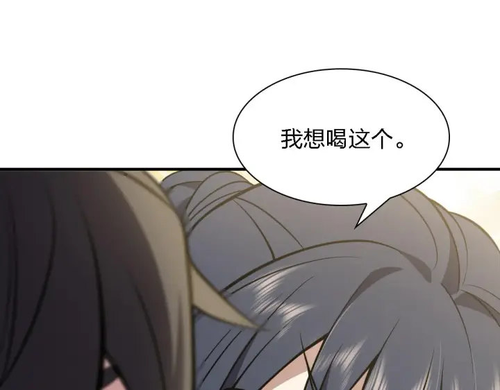 漫画《我家老婆来自一千年前》30第56张图