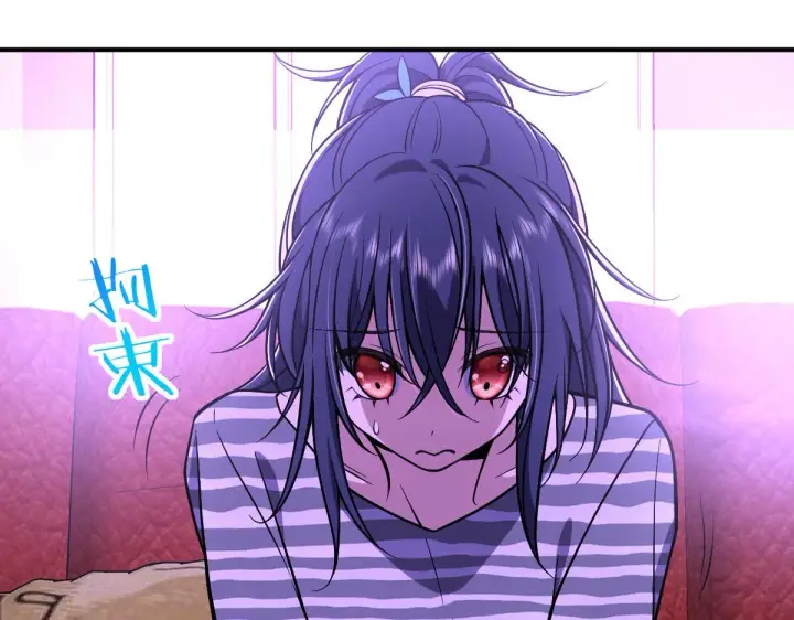 漫画《我家老婆来自一千年前》30第6张图