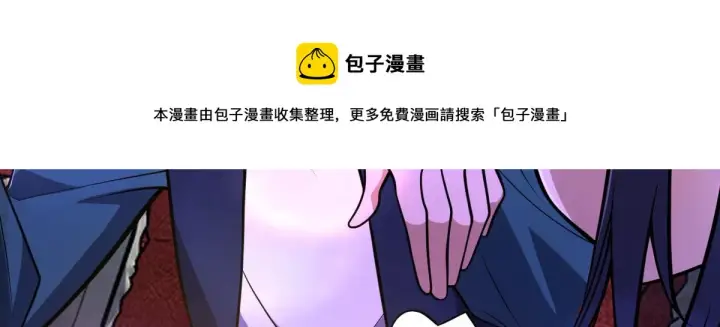 漫画《我家老婆来自一千年前》30第61张图